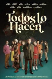 Todos lo hacen