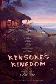 Kensuke’s Kingdom